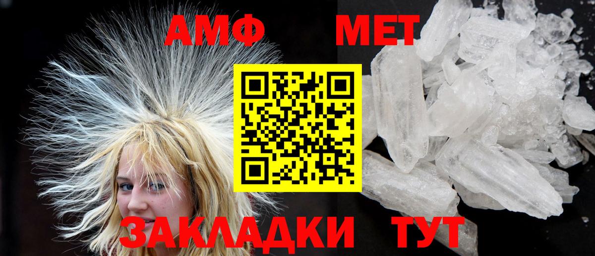 Омск  Амфетамин Premium  АМФЕТАМИН  Вход с VPN 