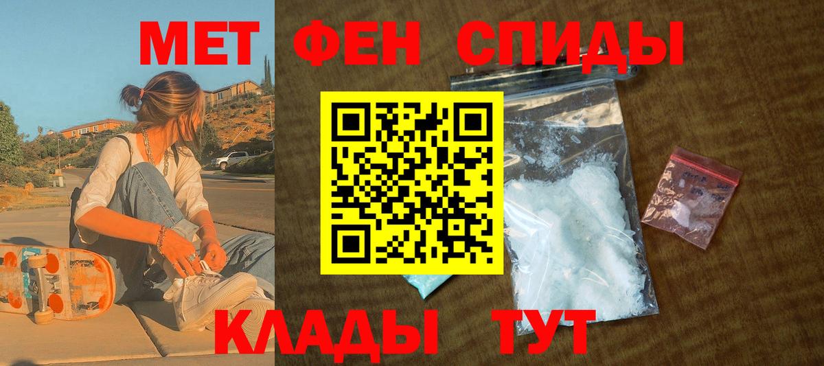 Amphetamine Розовый Омск