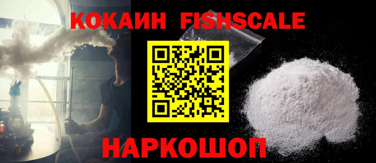 Омск  Cocaine Эквадор  Кокаин 97%  Cocaine  Вход с VPN 