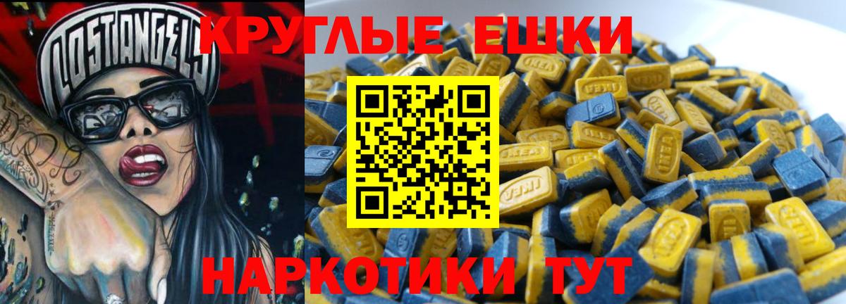 наркошоп  Вход с VPN  ЭКСТАЗИ 300 mg  Омск  ЭКСТАЗИ Cube 