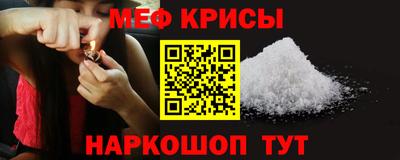 мет Татарск