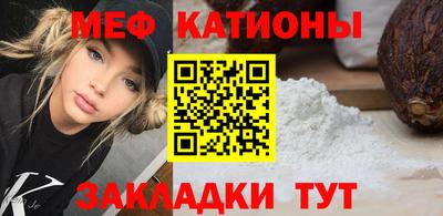 мет Татарск
