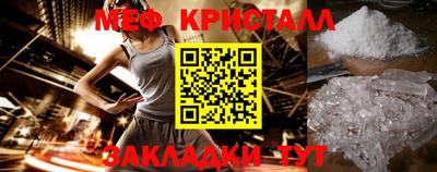 мет Татарск