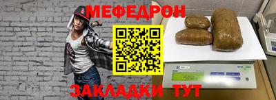 мет Татарск