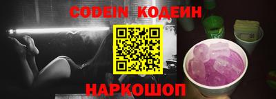 стафф Тверь