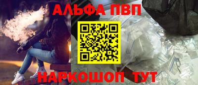 стафф Тверь