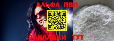 стафф Тверь
