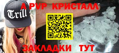 стафф Тверь