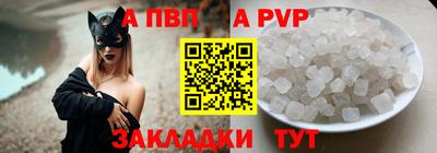 стафф Тверь