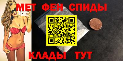 мет Татарск