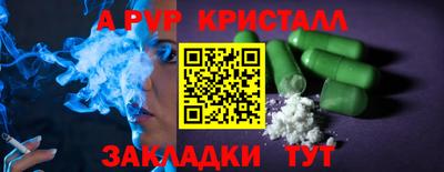мет Татарск