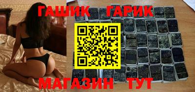 мет Татарск