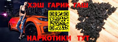 мет Татарск