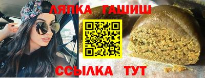 стафф Тверь