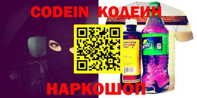 стафф Тверь