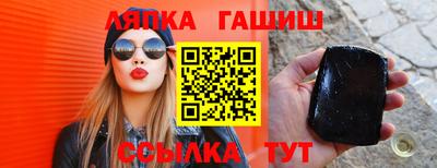 мет Татарск