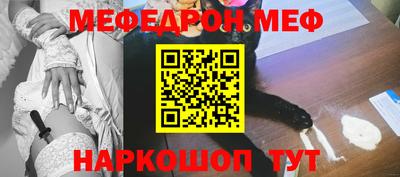 мет Татарск