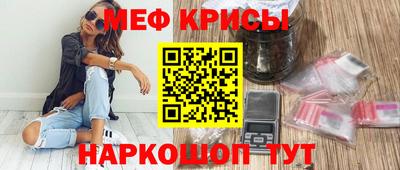 мет Татарск