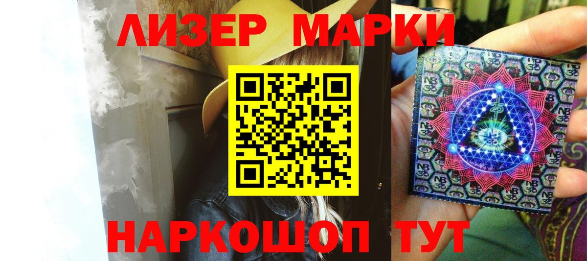   ТОР  Вход с VPN  ЛСД экстази кислота  Омск  ЛСД экстази ecstasy 