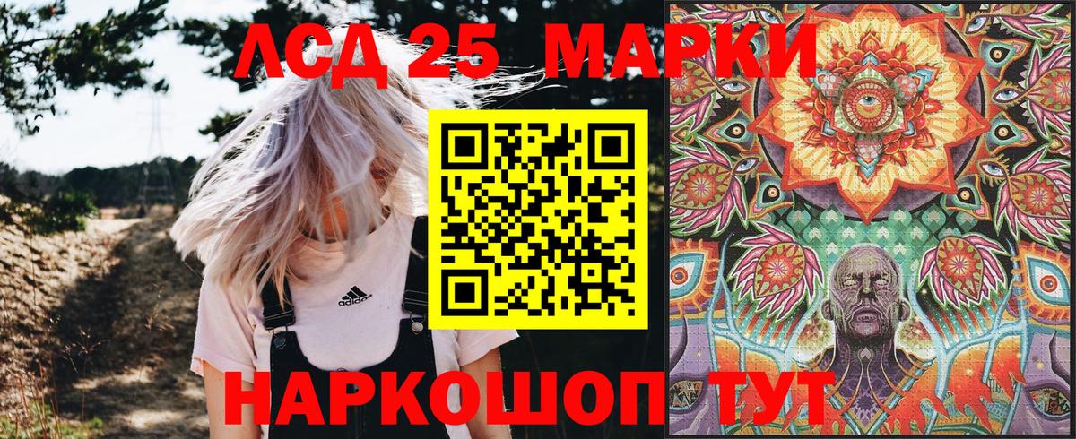 Марки NBOMe  Вход с VPN  Омск  Наркотические марки 1500мкг 
