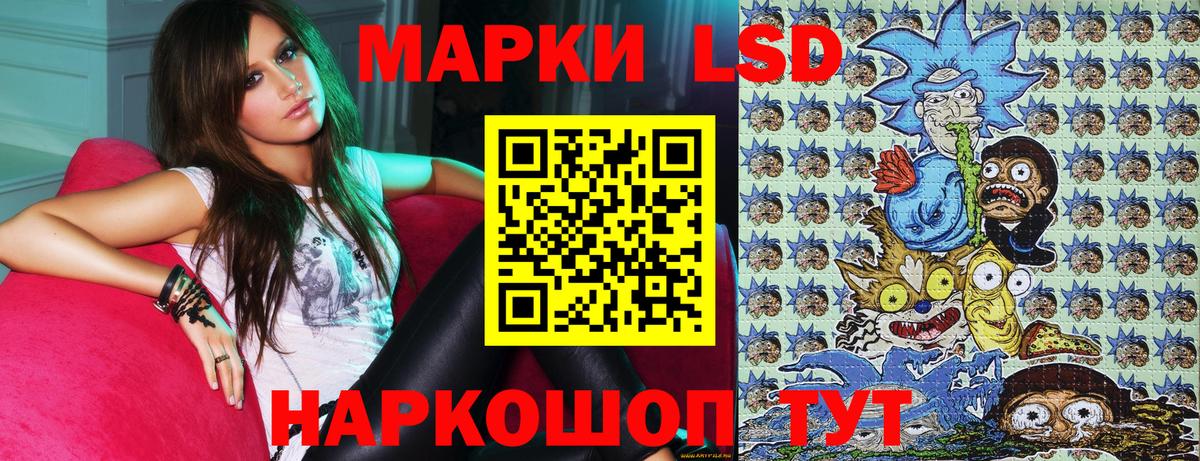 Марки 25I-NBOMe 1,5мг Омск