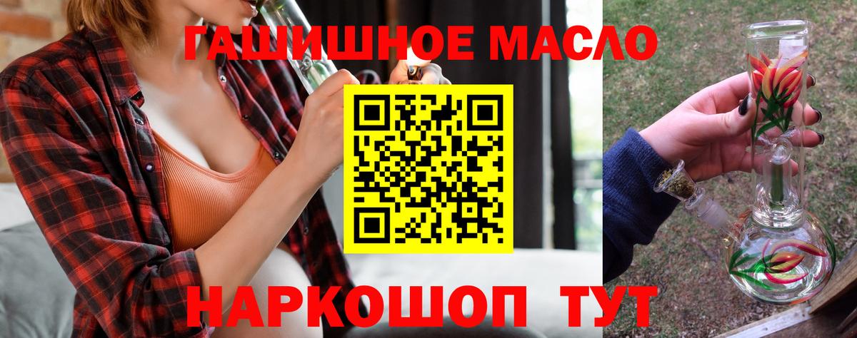 Дистиллят ТГК жижа Омск